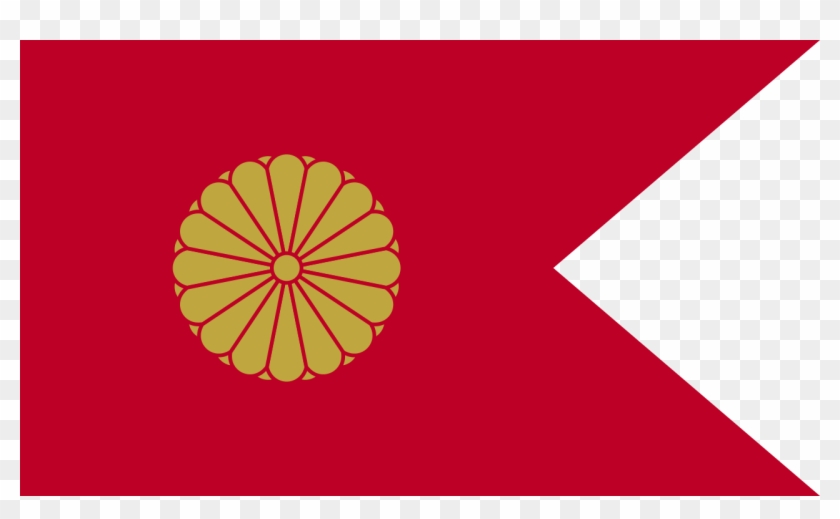 Japan Kou Gou Flag Historical Japanese Flag, HD Png Download