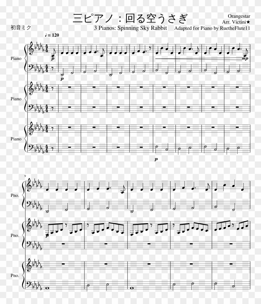 三ピアノ 回る空うさぎ Sheet Music Composed By Orangestar Arr Dallas Holm Rise Again Sheet Music Hd Png Download 850x1100 Pngfind 三ピアノ 回る空うさぎ Sheet Music Composed By Orangestar Arr Dallas Holm Rise Again Sheet Music Hd Png Download 850x1100 Pngfind