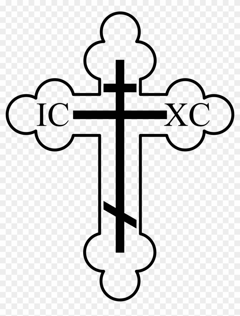 photo Catholic Cross Png Transparent Background christian clip art download orthodox