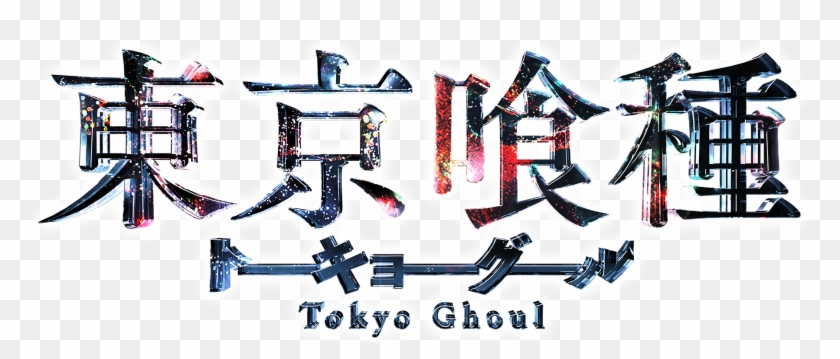 Tokyo Ghoul Logo Wallpaper