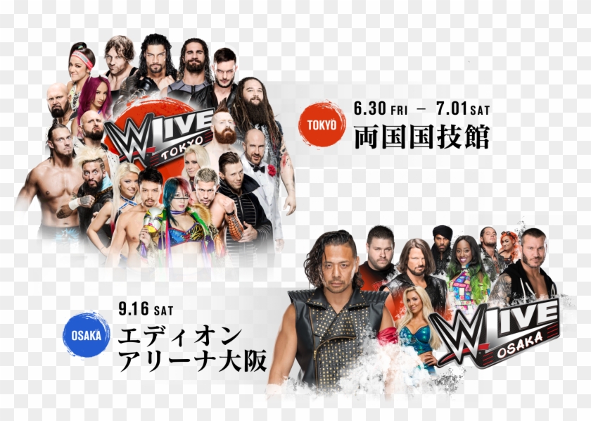 Raw Japan And Smackdown Japan Line Ups Wwe 2k16 Hd Png Download 2230x1484 Pngfind