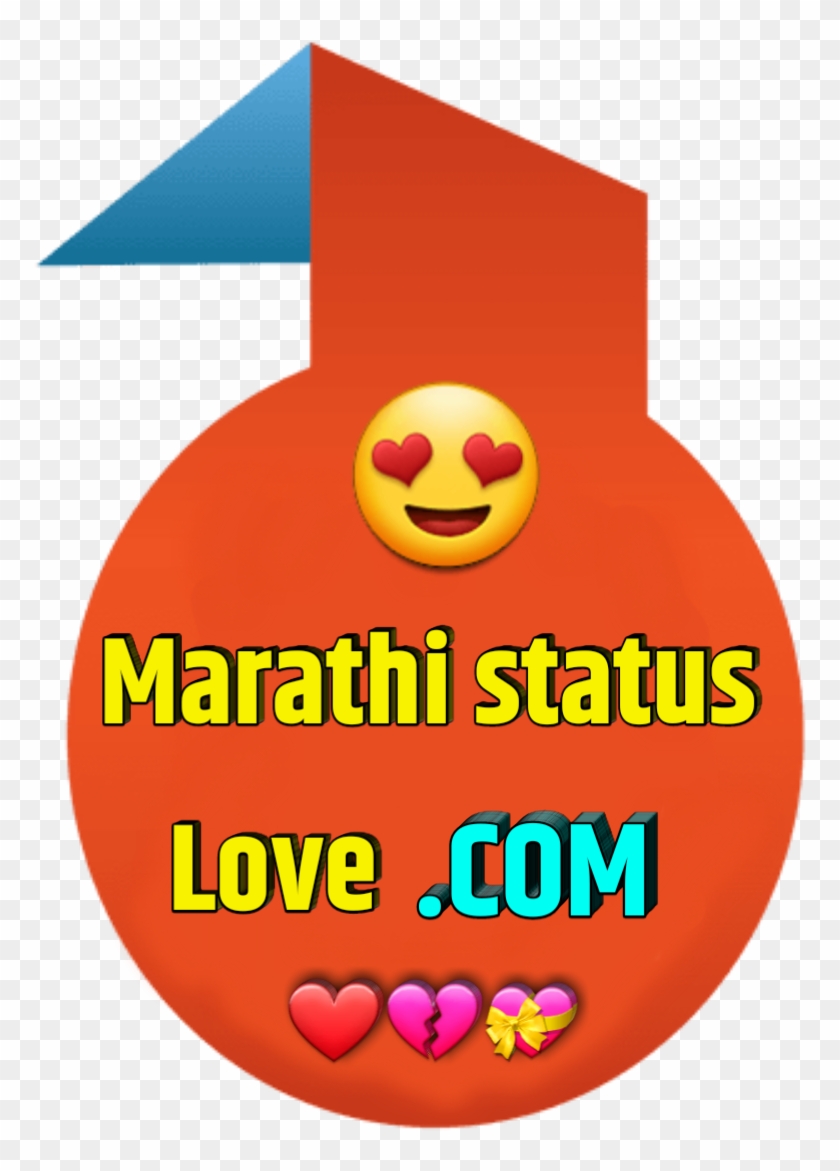 Marathi Love Status Circle Hd Png Download 773x1091 6668922