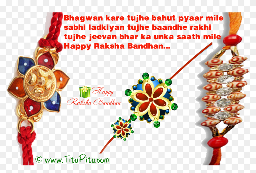 Raksha Bandhan Special Jokes Raksha Bandhan Song Mp3 HD Png Download Raksha Bandhan Special Jokes Raksha Bandhan Song Mp3 HD Png Download