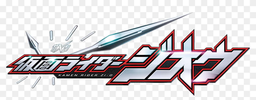 Icon-kr - Kamen Rider Zi O, HD Png Download - 1082x374(#6731728