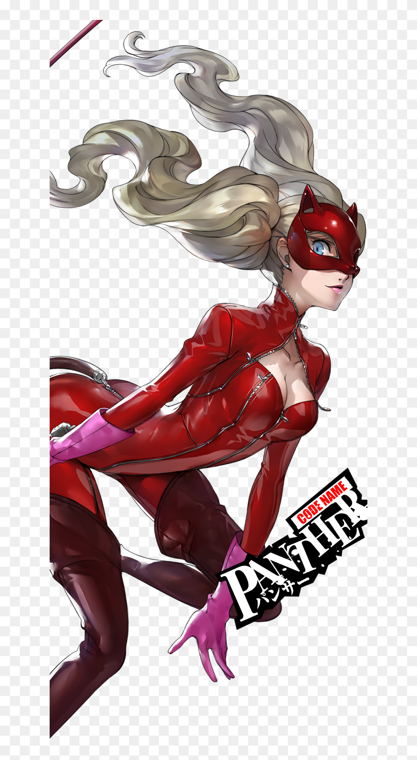 ペルソナ 高 巻 杏 パンサー Hd Png Download 640x1449 Pngfind