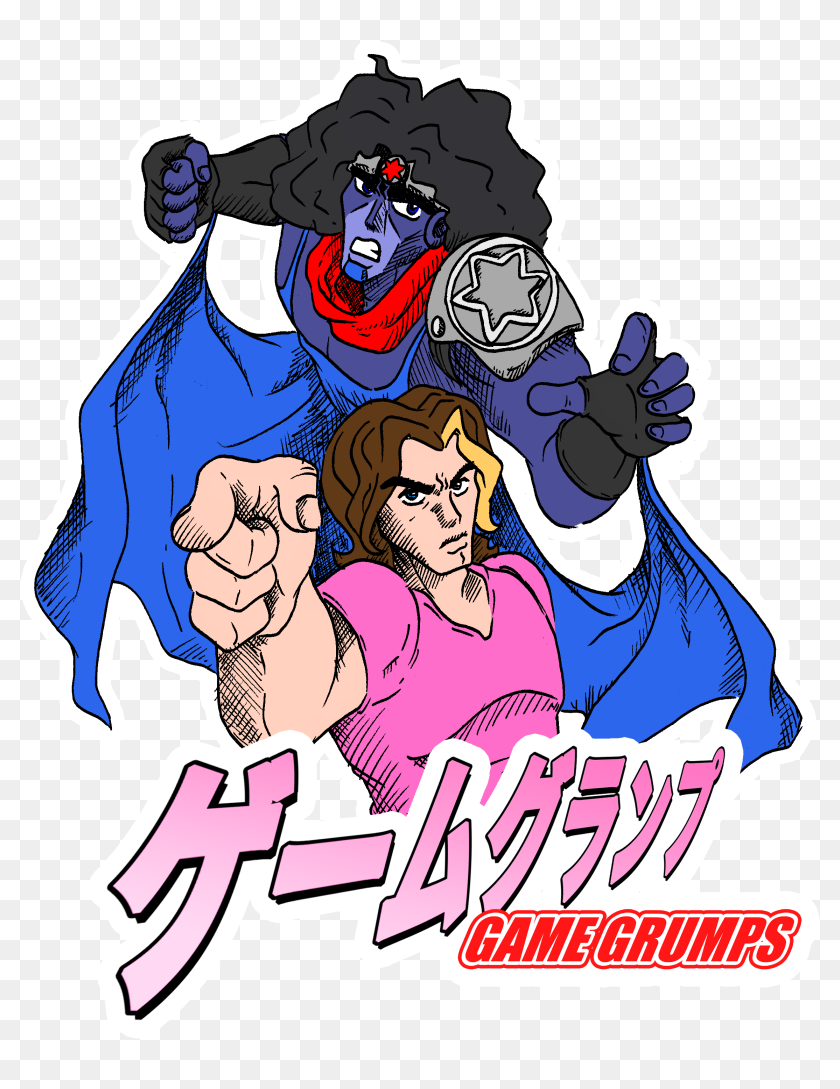 Game Grumps Bizarre Adventure - Cartoon, HD Png Download -  2366x3129(#6778565) - PngFind