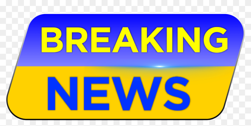 Breaking News Png Logo, Transparent Png - 1024x493(#6783521) - PngFind