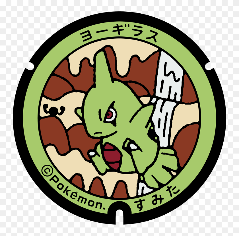 Sumita マンホール の 蓋 の 絵 Hd Png Download 750x750 Pngfind