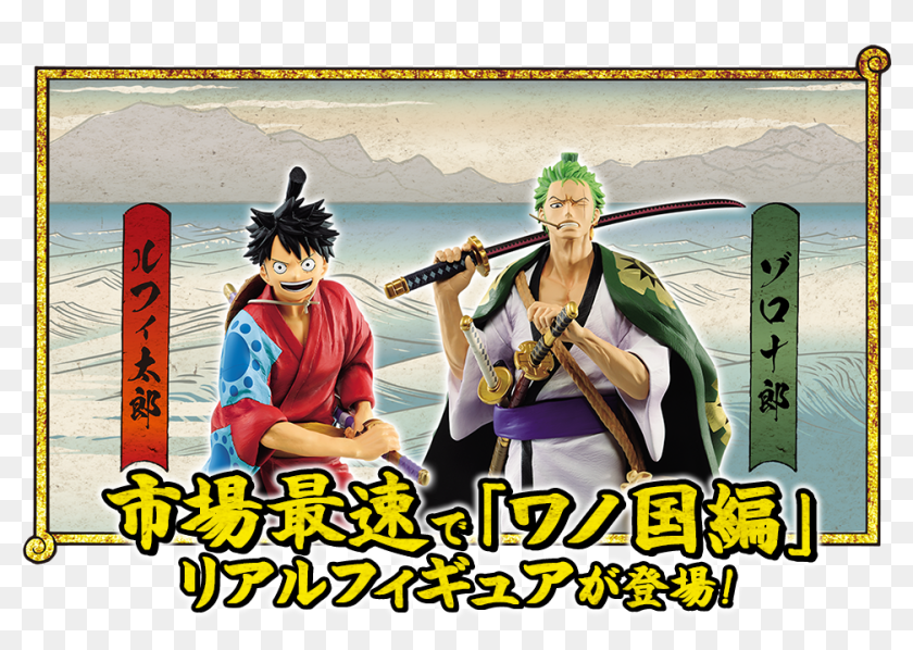 Anime One Piece Gear Png Roronoa Zoro Png Luffy Japanese 