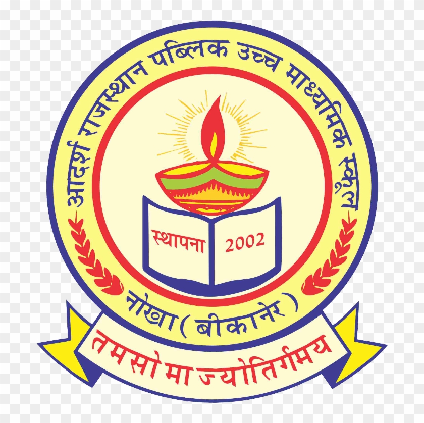 Kendriya Vidyalaya Logo Png Kendriya Vidyalaya Logo Png