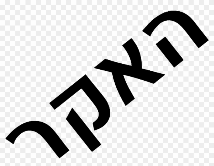 Download Logo Hacker