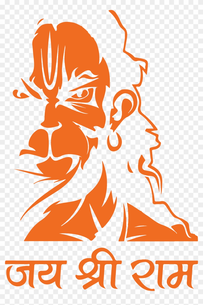 Download Hd Jai Shri Ram Printer Transparent Png Image - Hanuman ...